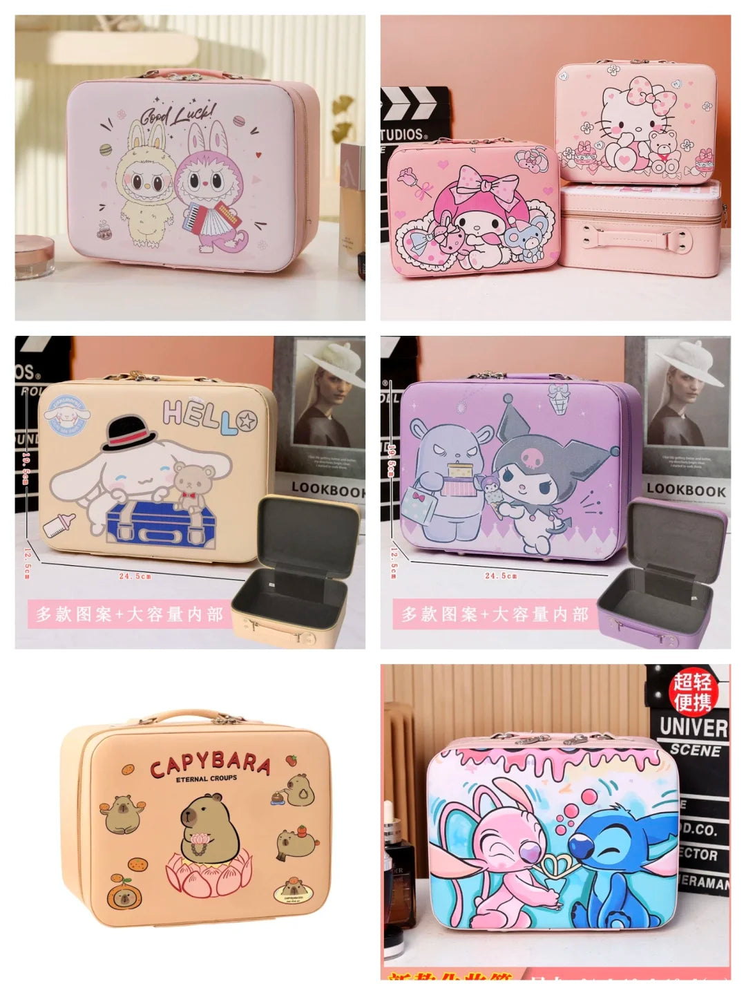 Makeup case gift  set:Sanrio-Labubu -stitch theme   contain 10 cute items +2 freebies